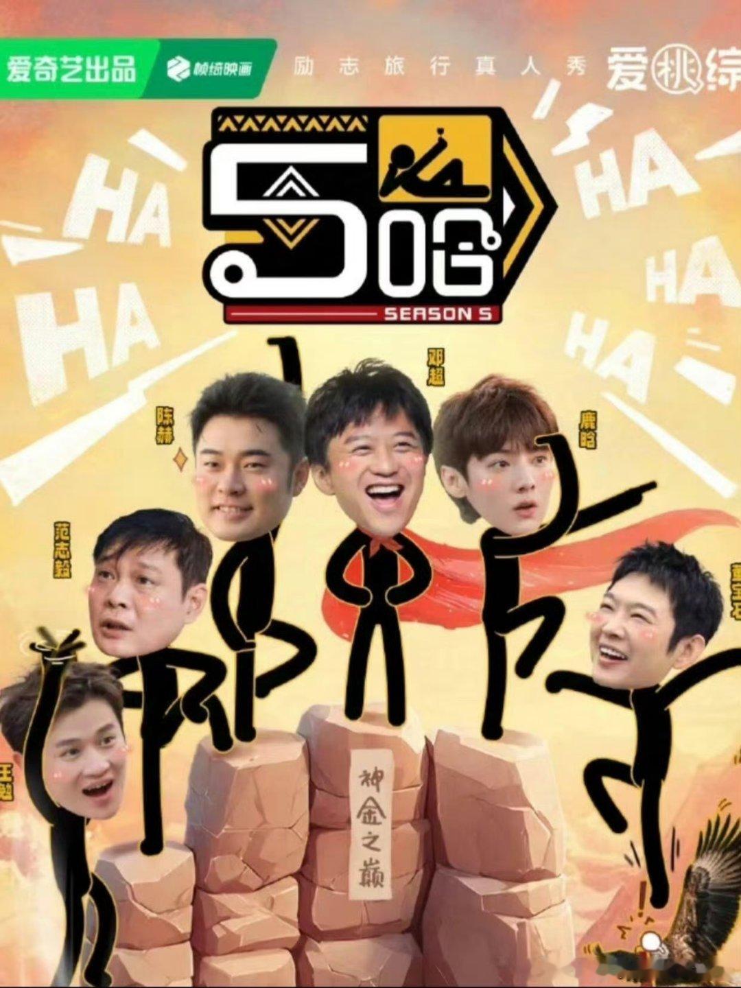五哈6 已更6.13期资源第11期上⬇️ 哈哈哈哈哈﻿﻿ 6 