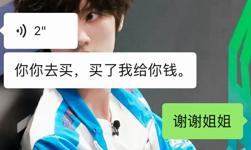 全世界最美妙的话 