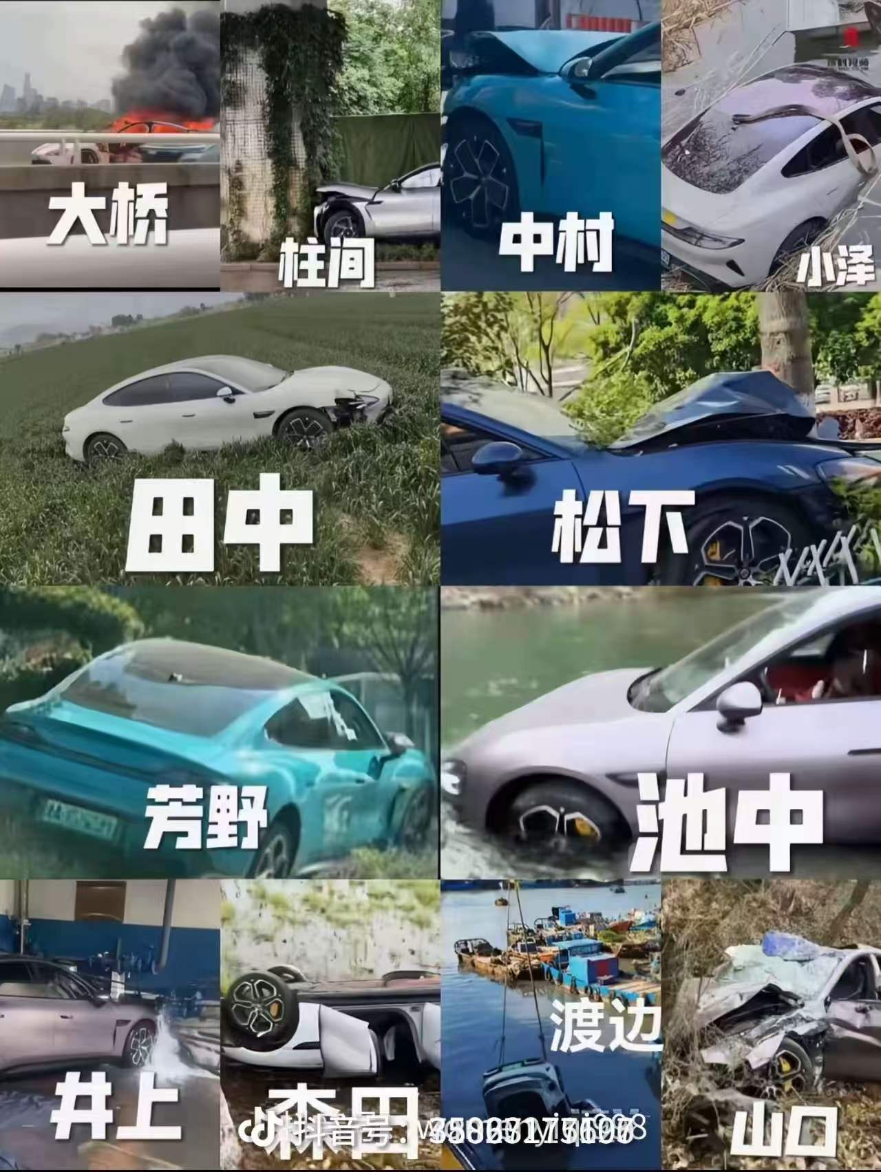原来日本人的姓氏来源于中国新势力汽车[doge] ​​​