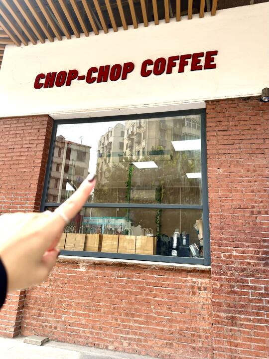 屋企楼下出黎一起饮咖啡☕📞☎
