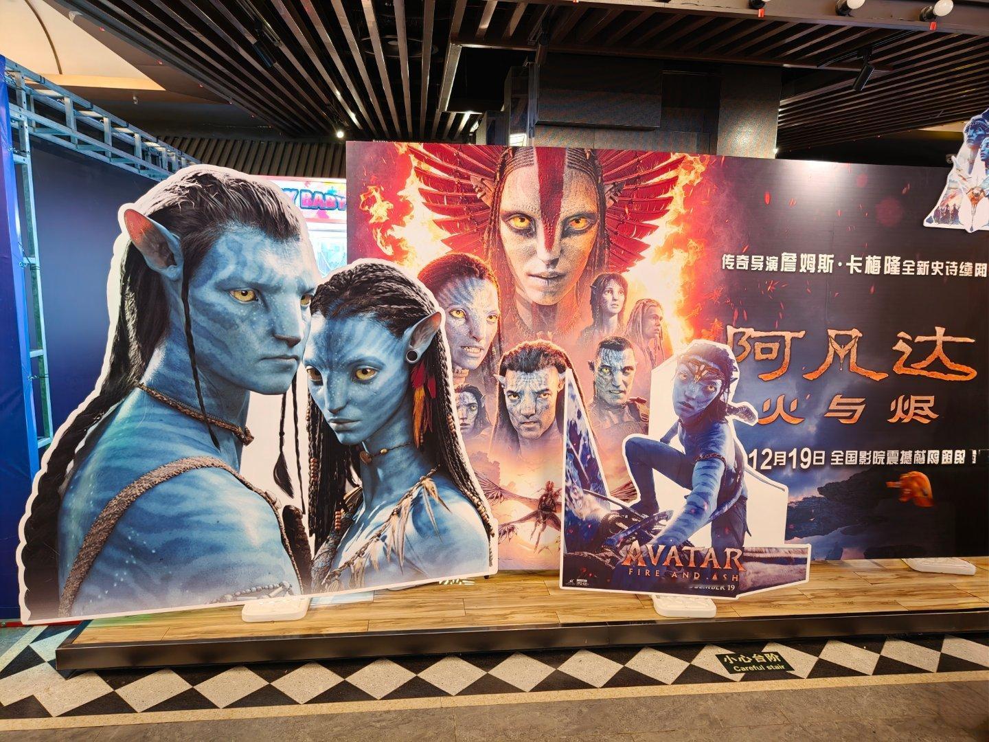 下周五计划看阿凡达3。这几年去电影院次数屈指可数。上一部花钱看的电影应该是阿凡达