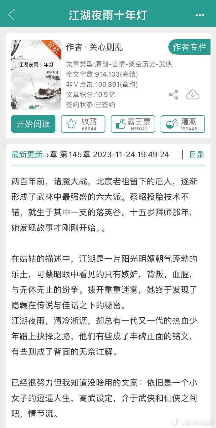 #江湖夜雨十年灯阵容官宣# 周翊然包上恩Cp感直接拉满了，所以在这里让人看得到很