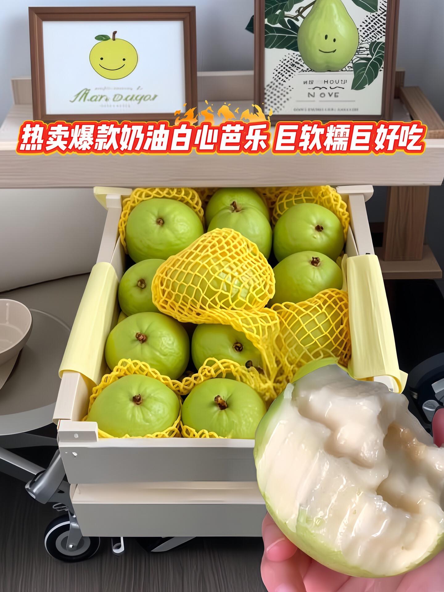 一年只吃一季的黄金奶油芭乐！个头饱满又新鲜，一口下去软糯又香甜多汁，真...