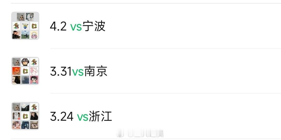 江浙沪终于有了一个周末的比赛，可以搞赛前赛了。🏀第四届星火杯篮球赛⏱️3.24