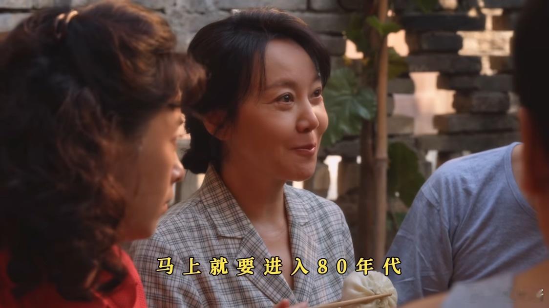 #重生之佟湘玉华妃做邻居# “佟湘玉” 和 “华妃” 做邻居，这是多么令人兴奋的