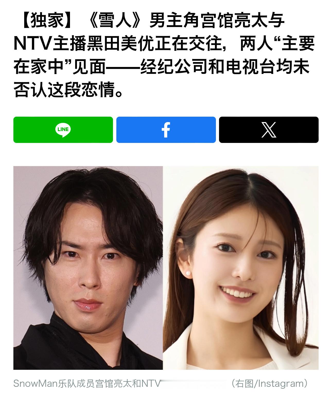 昨天女七预告的「顶级国民偶像×超人气播音员」恋爱🍉公开了……是SnowMan宫