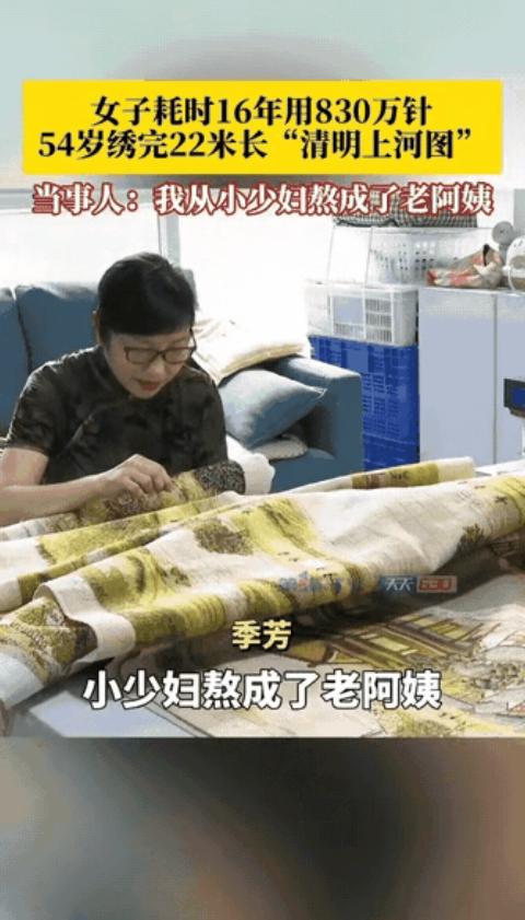 “太厉害了！”重庆，一女子下班后不刷手机，不看电视，干了一件轰动全网的大事，她耗