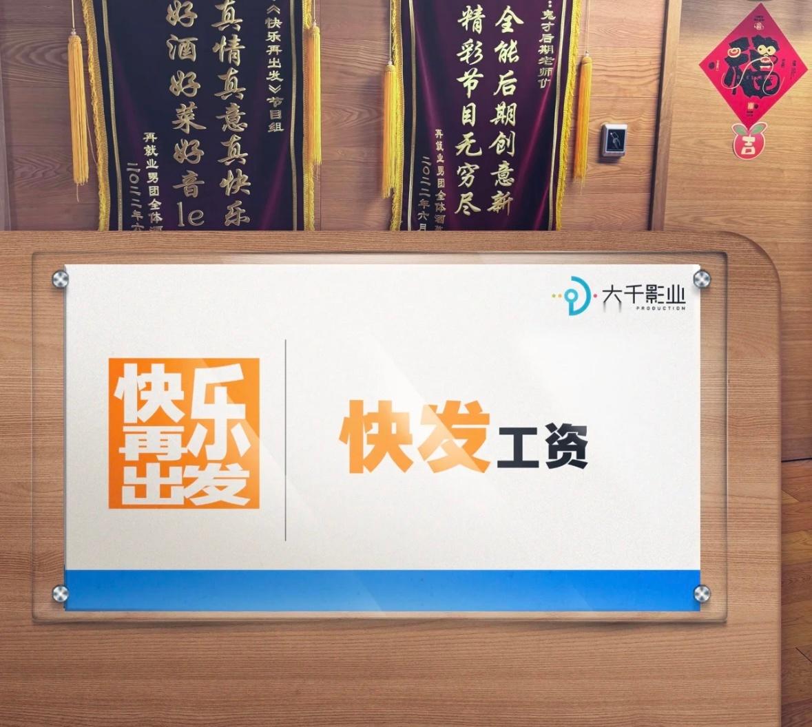 #芝士娱乐# 如果用综艺命名工牌be like[哆啦A梦害怕][哆啦A梦害怕]《
