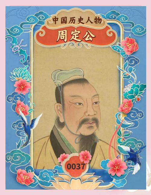 共和时期：一段动荡与希望交织的岁月

在遥远的西周时期，伴随着国人暴动的火焰，整