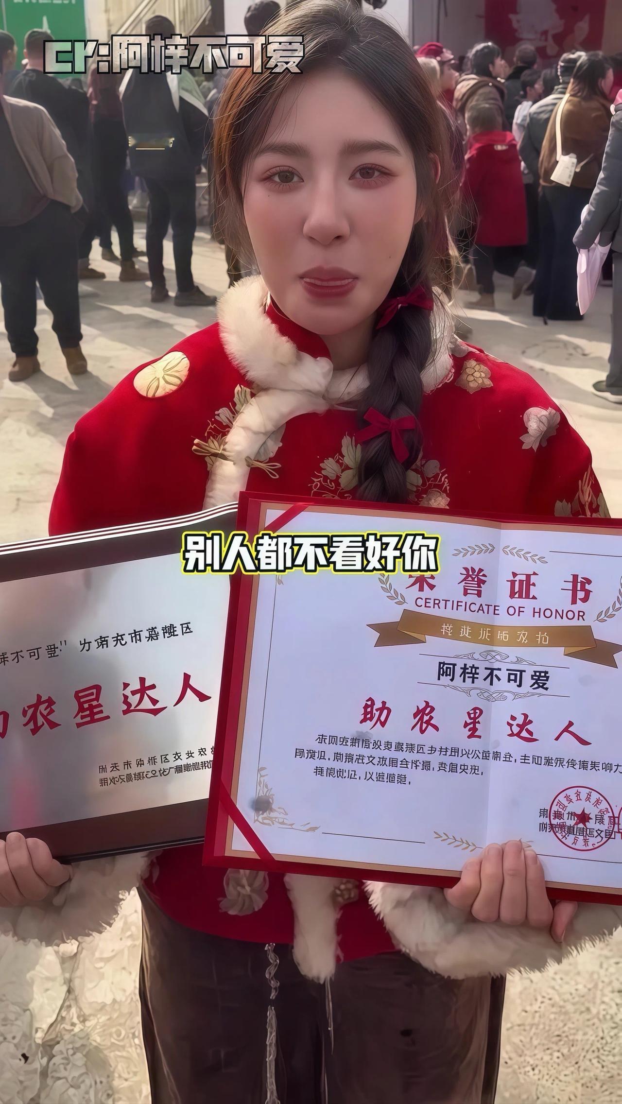 ［网红阿梓：从月入十万到卡内0.37元，家暴阴影下涅槃，卖农产品开启新生活］
