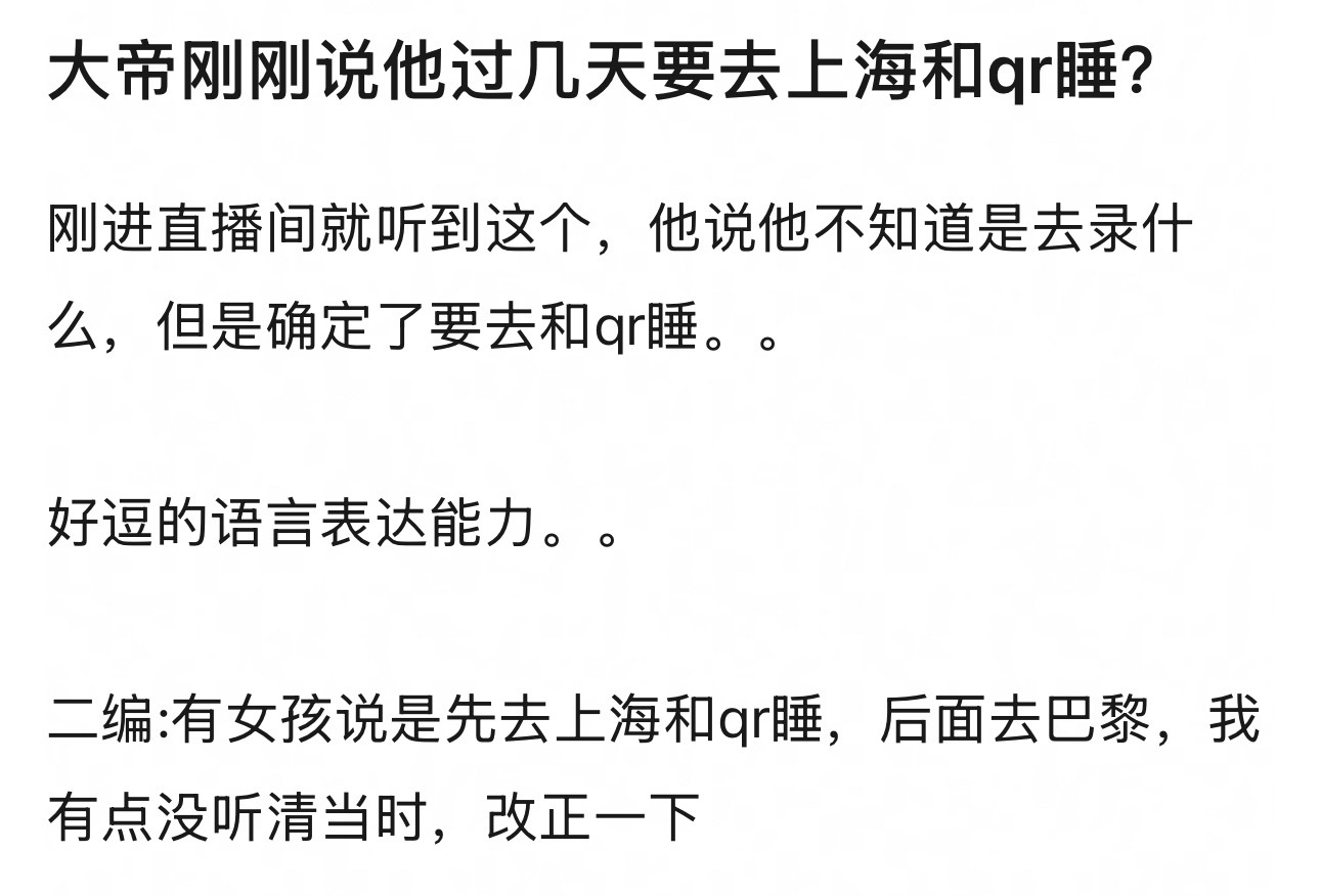 师兄你别这样