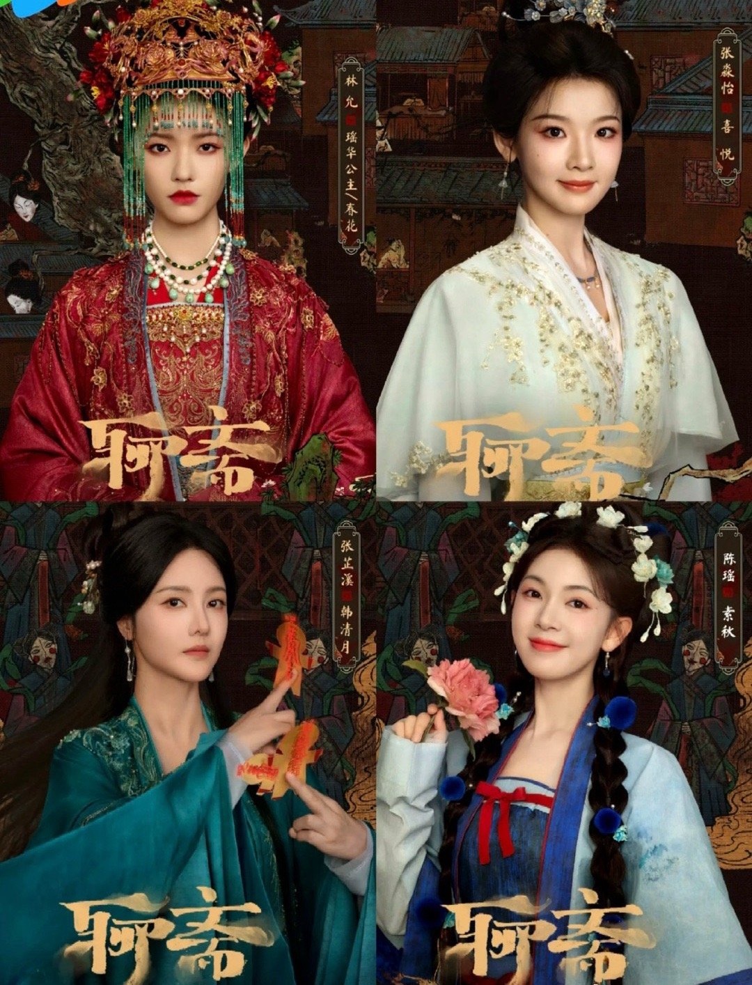 新版已经全员美人了，但在老版面前还是黯然失色 ​​​