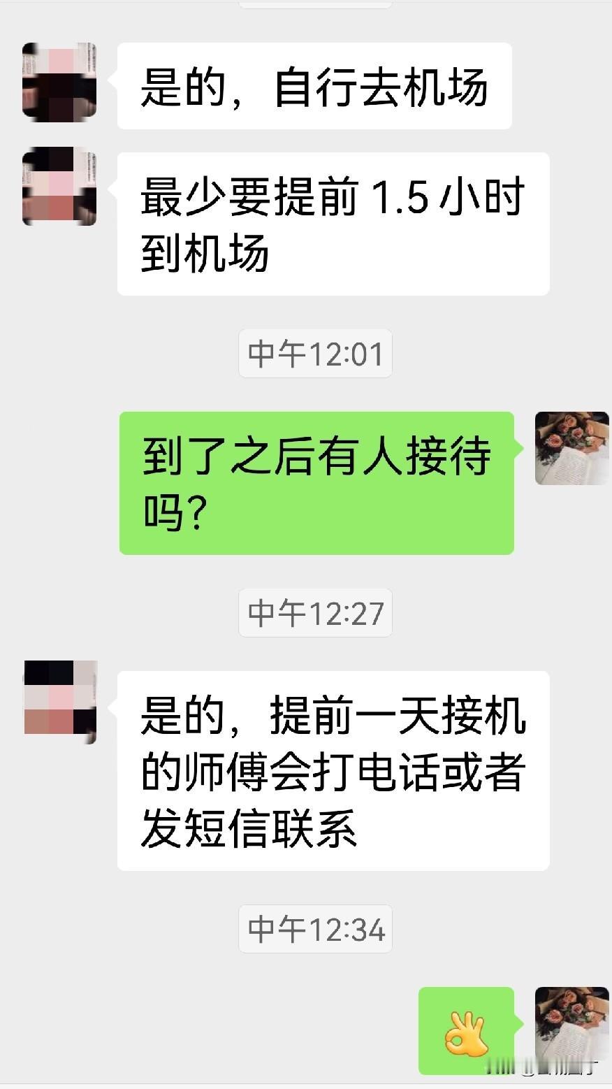 女儿要去长隆动物园，问：“妈妈，咱家还有钱吗？钱不够就不去了。”

之前承诺女儿