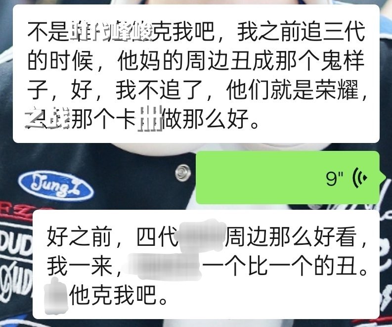 我追星就这样一屋子的丑周边 