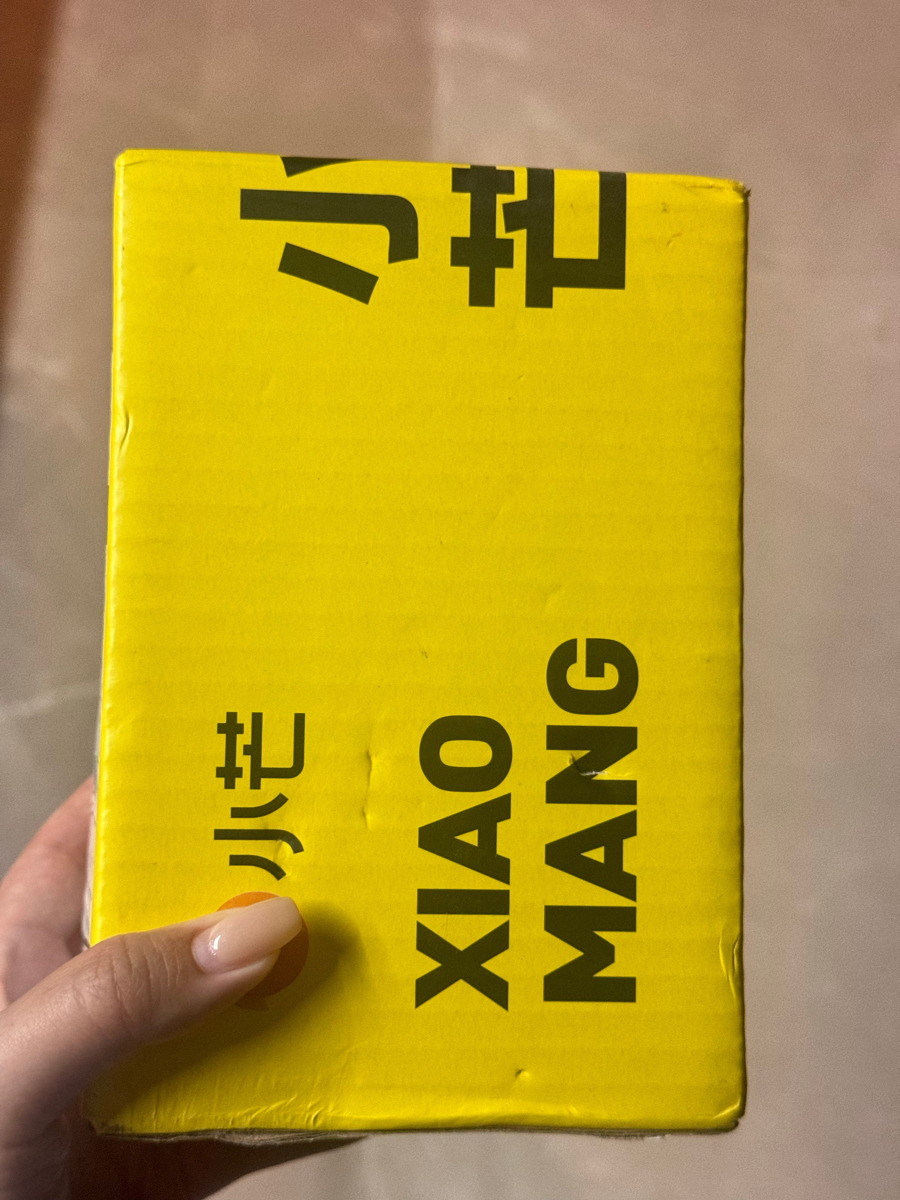 寄的板砖吗？ 