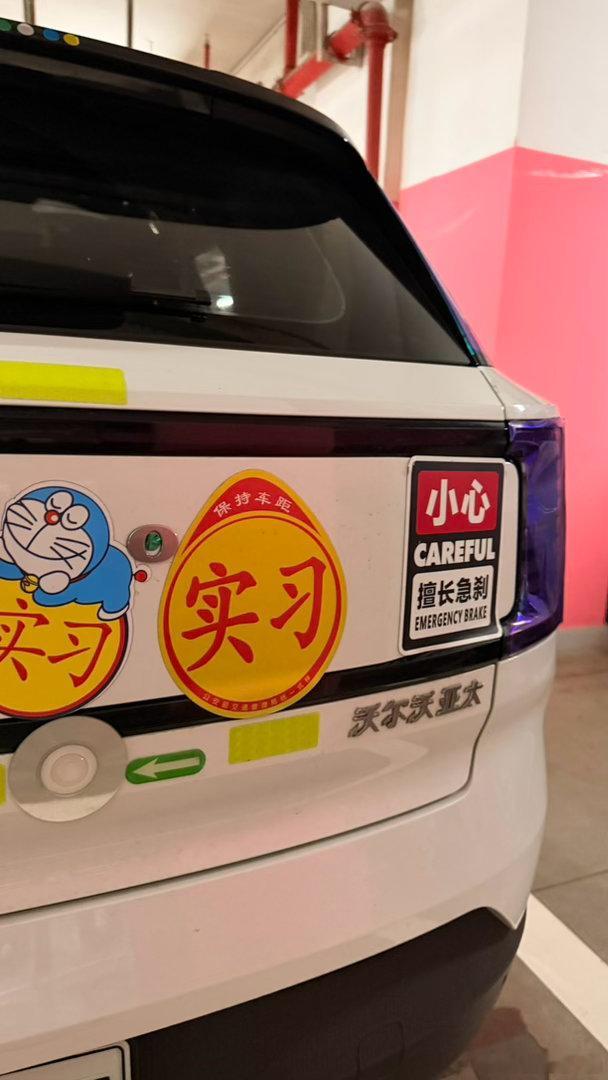 这啥玩意儿 广州