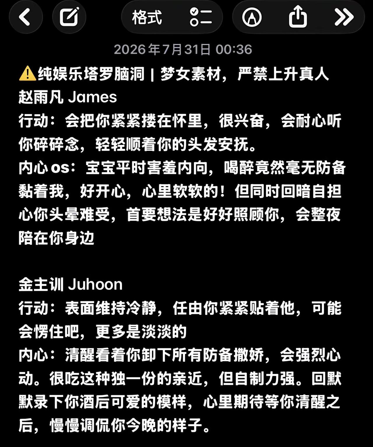 面对喝醉女友的撒娇，他们有何反应？cortis团魂 cortis完颜团 男团co
