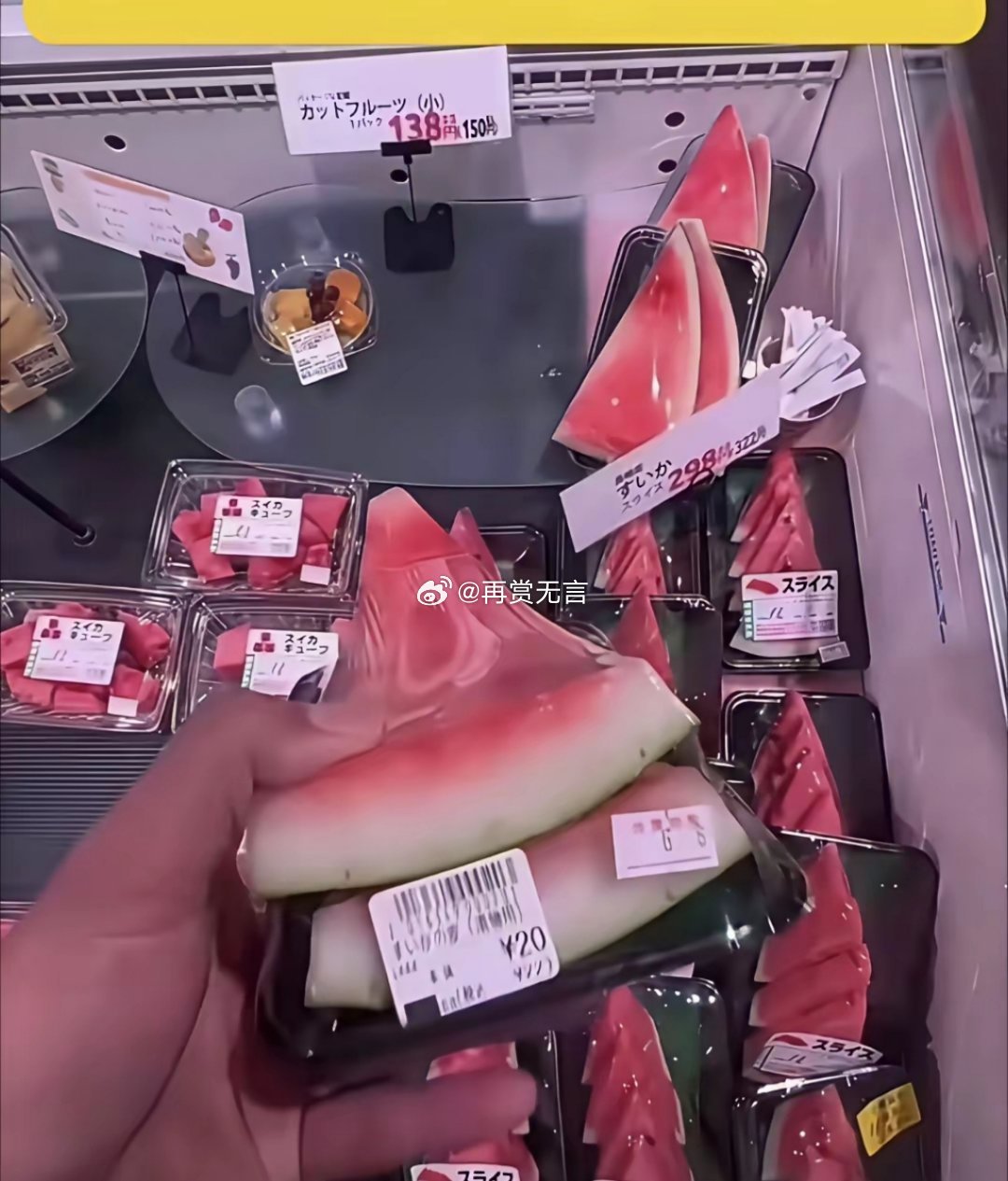 日本人不种西瓜的么？实在不行从我们这边多进口一些吧！ 