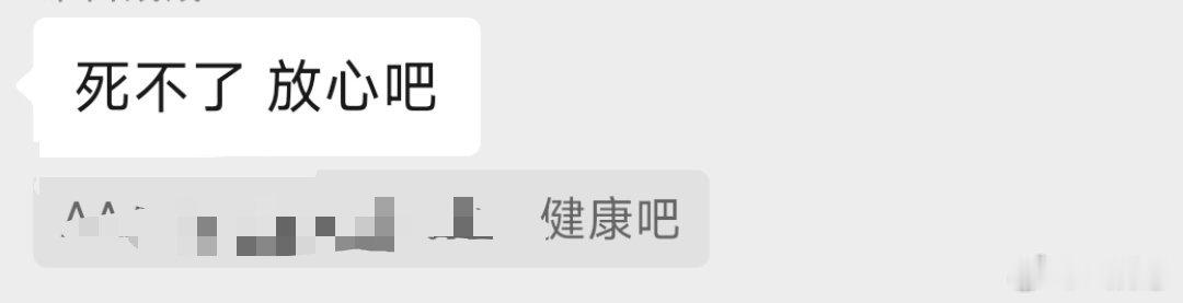 最近想买茶包泡水喝，我最关心的一个问题就是健康吗？mrmm这样回我。 