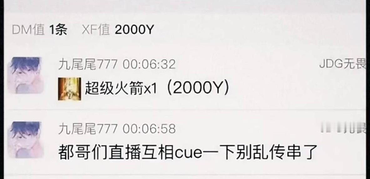 都哥们别乱敏感破防了 