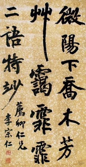 抗日将领书法作品欣赏。
铭记历史，珍爱和平！ ​​​