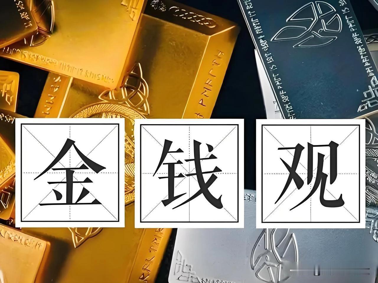 我认为不是

1. 金钱能办到的事
 
物质层面几乎都能覆盖：衣食住行、医疗资源