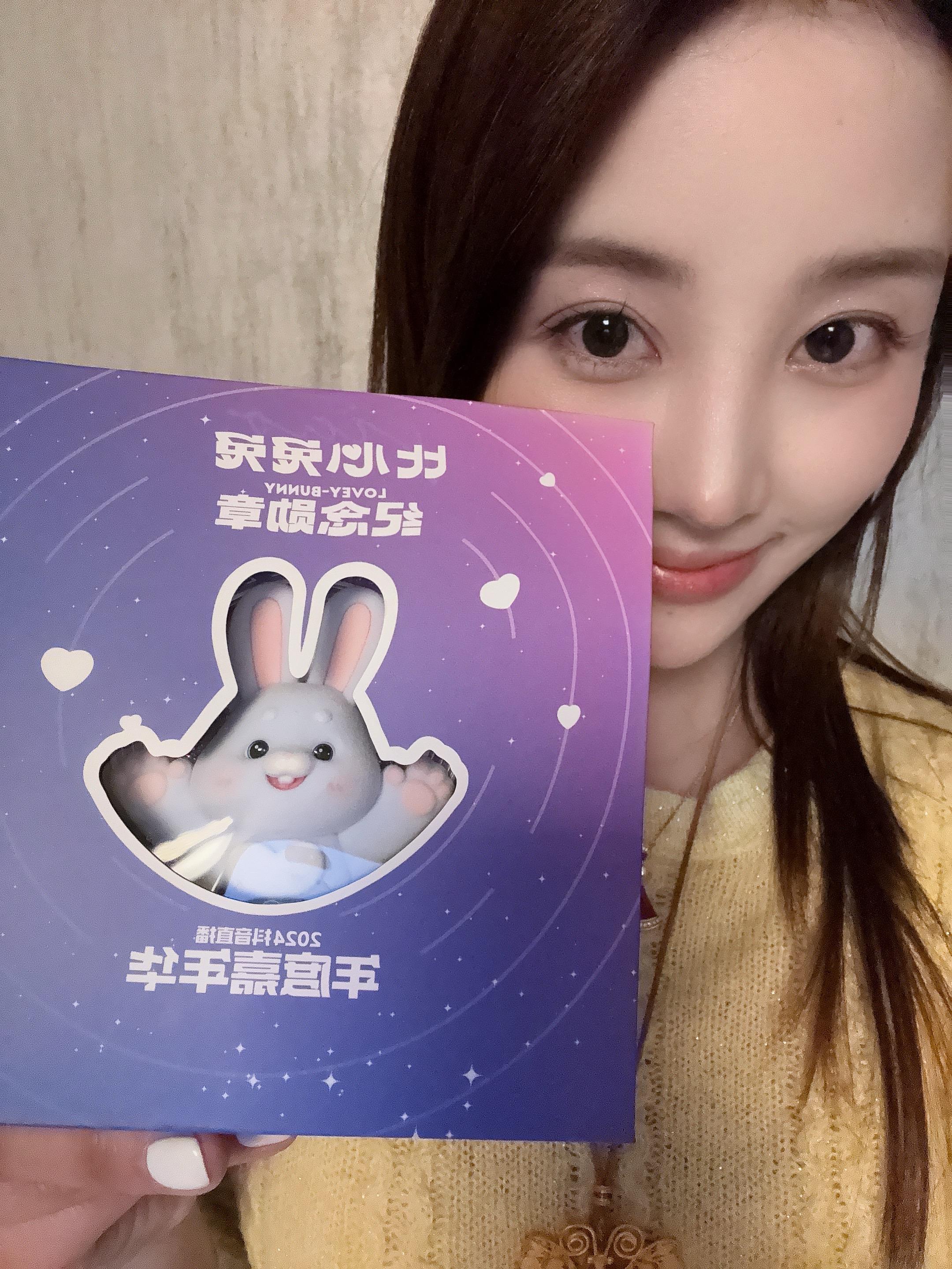 感谢支持我的人，平台，虽然一个小小的奖品，但是感觉有种成就感，🥳开心...