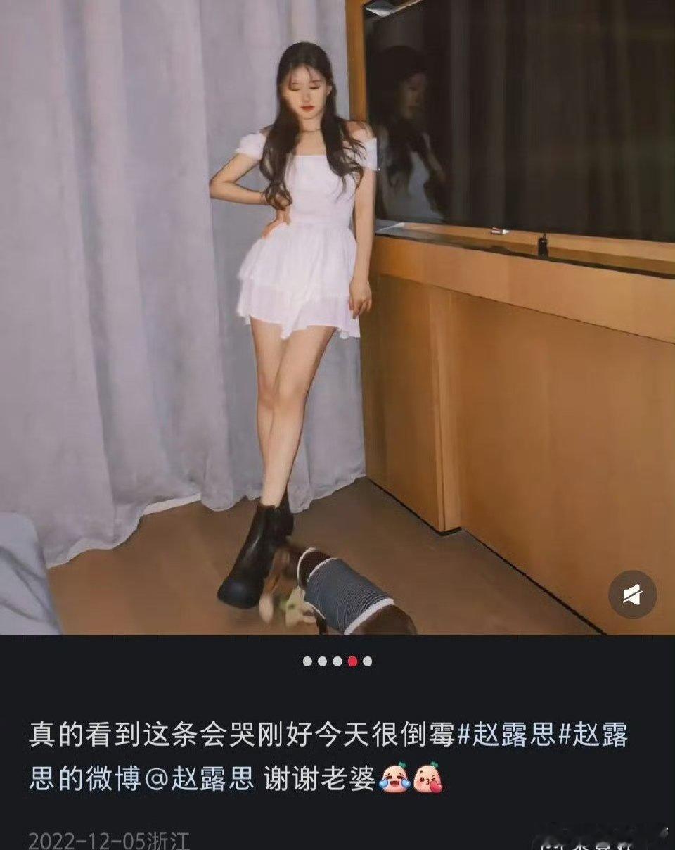 谁能想到，原来虞书欣是赵露思的粉丝。 