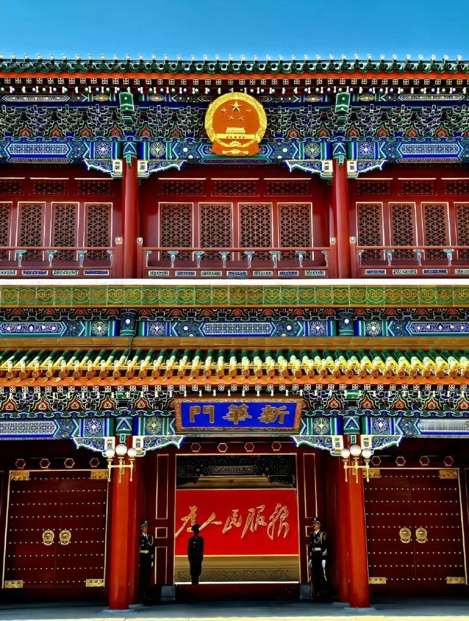 早安，中国🇨🇳 