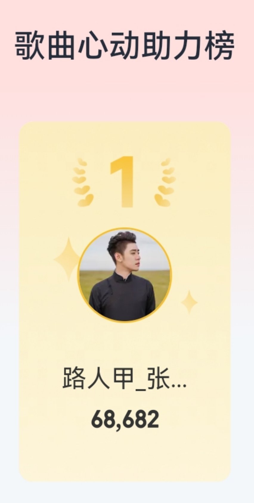 张云雷张云雷国风新歌紫钗缘 紫钗缘2.0版本感觉更透亮 更盎然 吉他伴奏又有一种