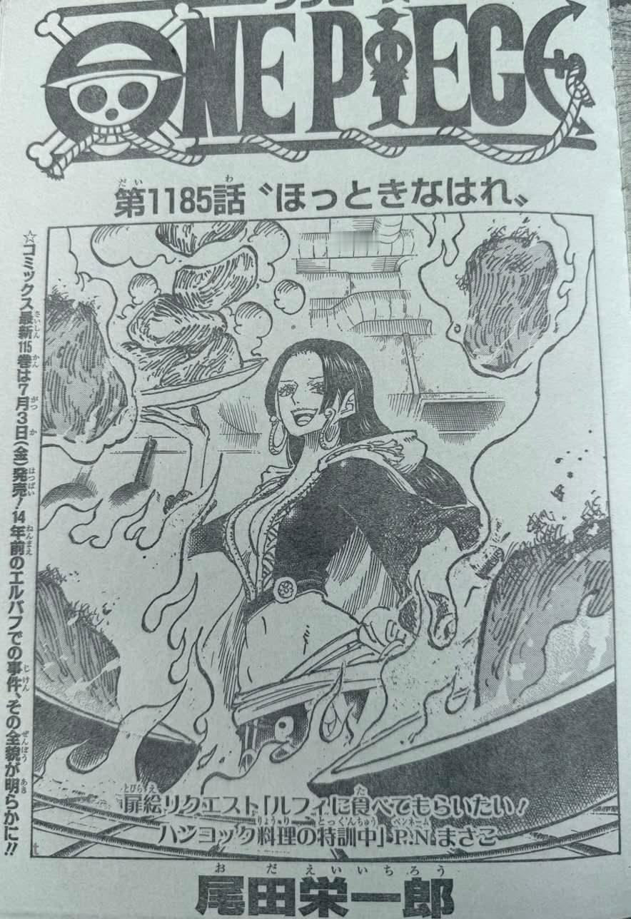 海贼王1185话情报图： 扉页女帝汉库克做菜特训。海贼王航海王