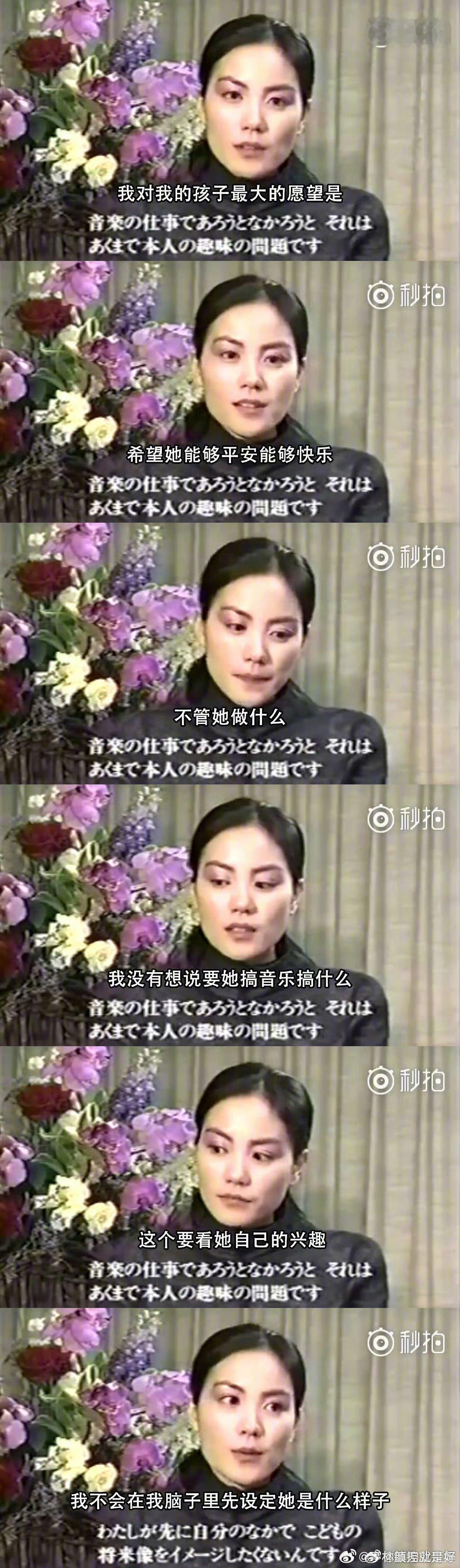王菲 我打牌的时候没空打她当王菲的女儿真的很幸福吧，平安快乐就好。想做什么就做什