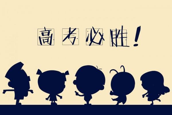 寻找50人，害怕高考作文丢分的高三生，帮您多拿5分！ 大家好，我是公子聊教育，熟
