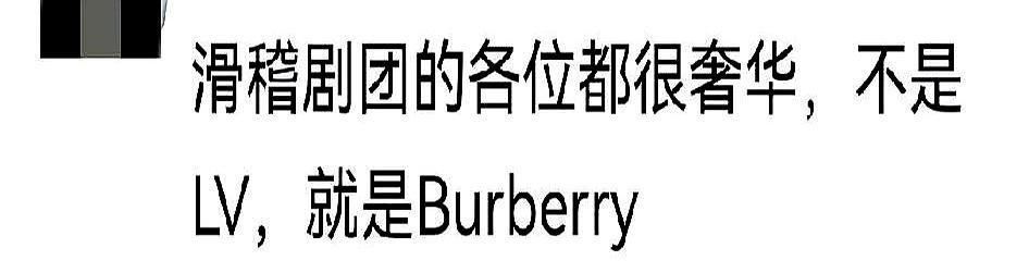 上海那点退休金哪够在恒隆撒欢，毛猛达满身名牌的底气，全藏在台下的“私房钱”里。