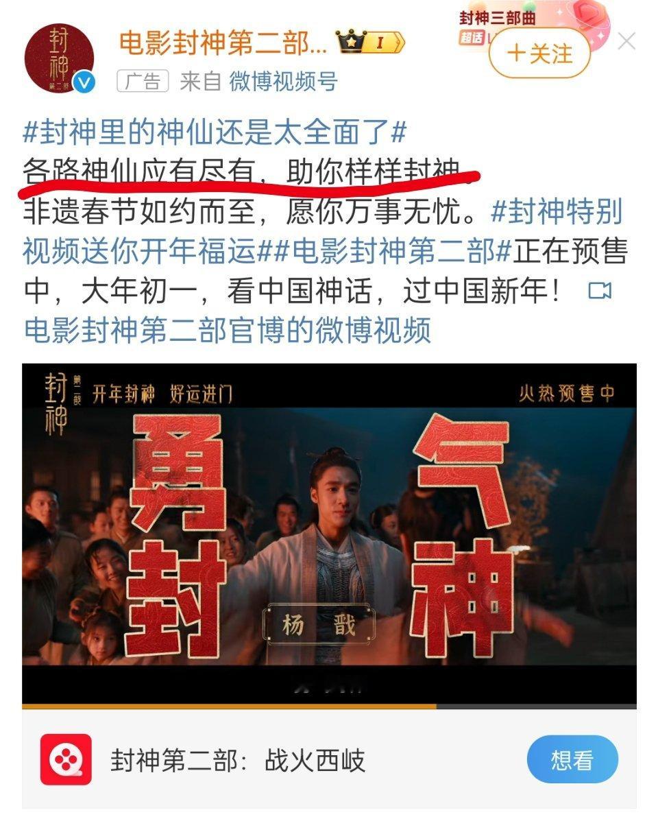 特地制作了个视频，看来是谁真的真的很介意那个说法 