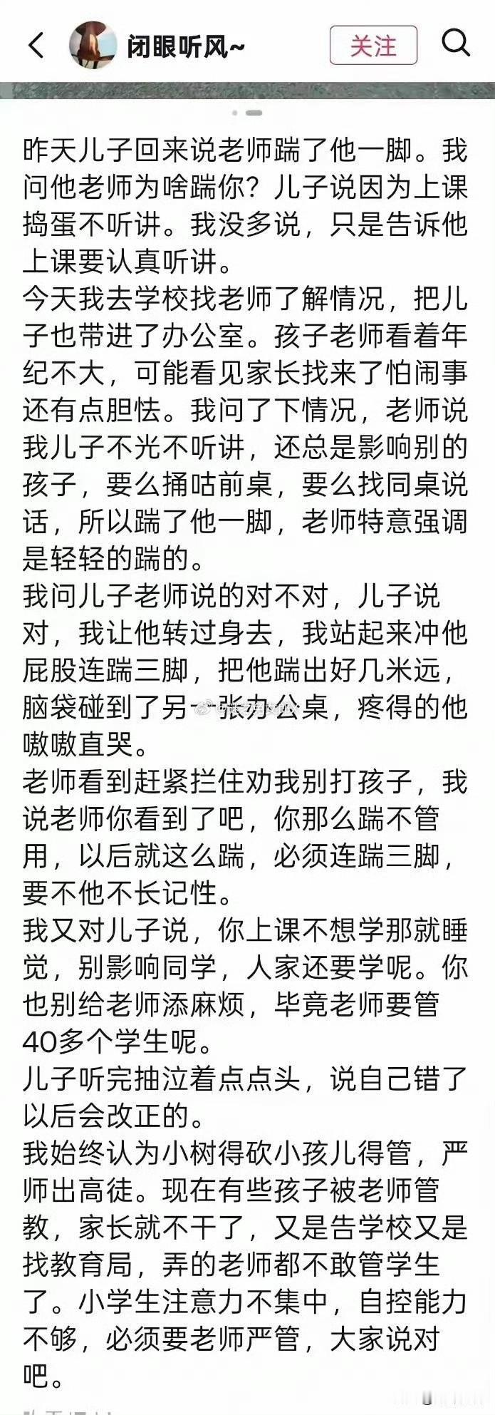 存下来，给孩子看看，这家长的教育方法很简单实用！ ​​​