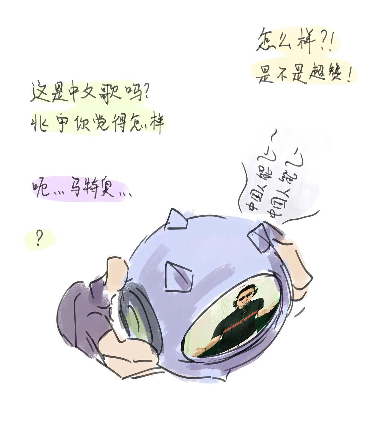 前方决盖❗。中国人能飞✈️✈️✈️✈️✈️✈️✈️✈️中国人能飞🚀🚀🚀🚀