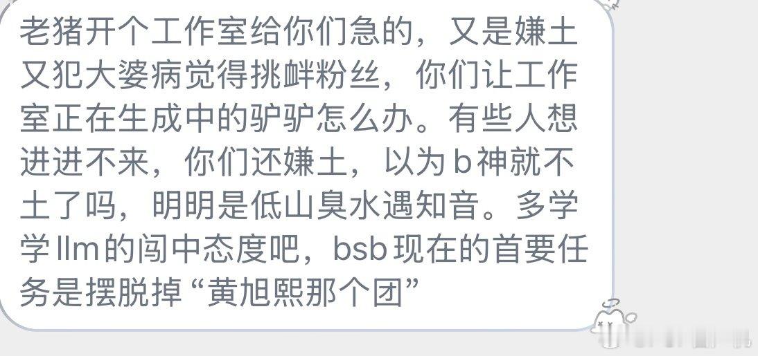 老猪开个工作室给你们急的 