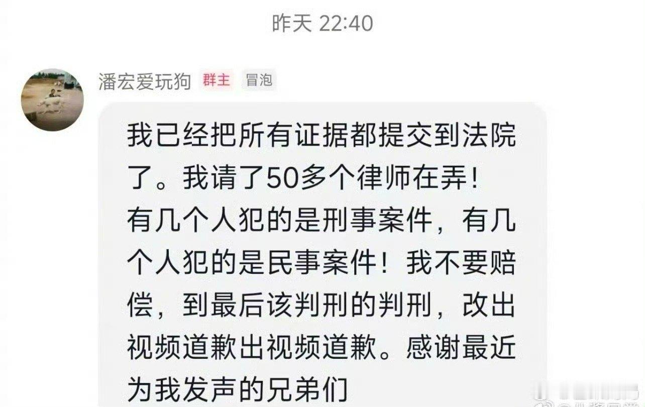 潘宏请了50多个律师 😓认真问：法官坐哪？ 