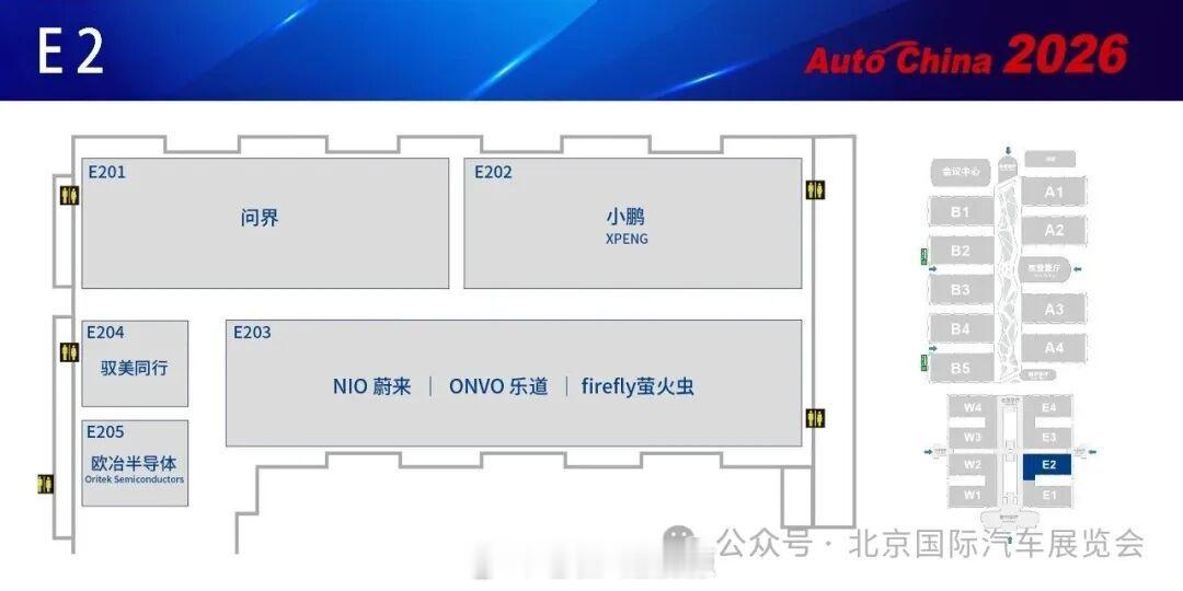 今年北京车展的展位图出来了，大家关心的点可能是哪个品牌在哪个场馆，但是我关注的地