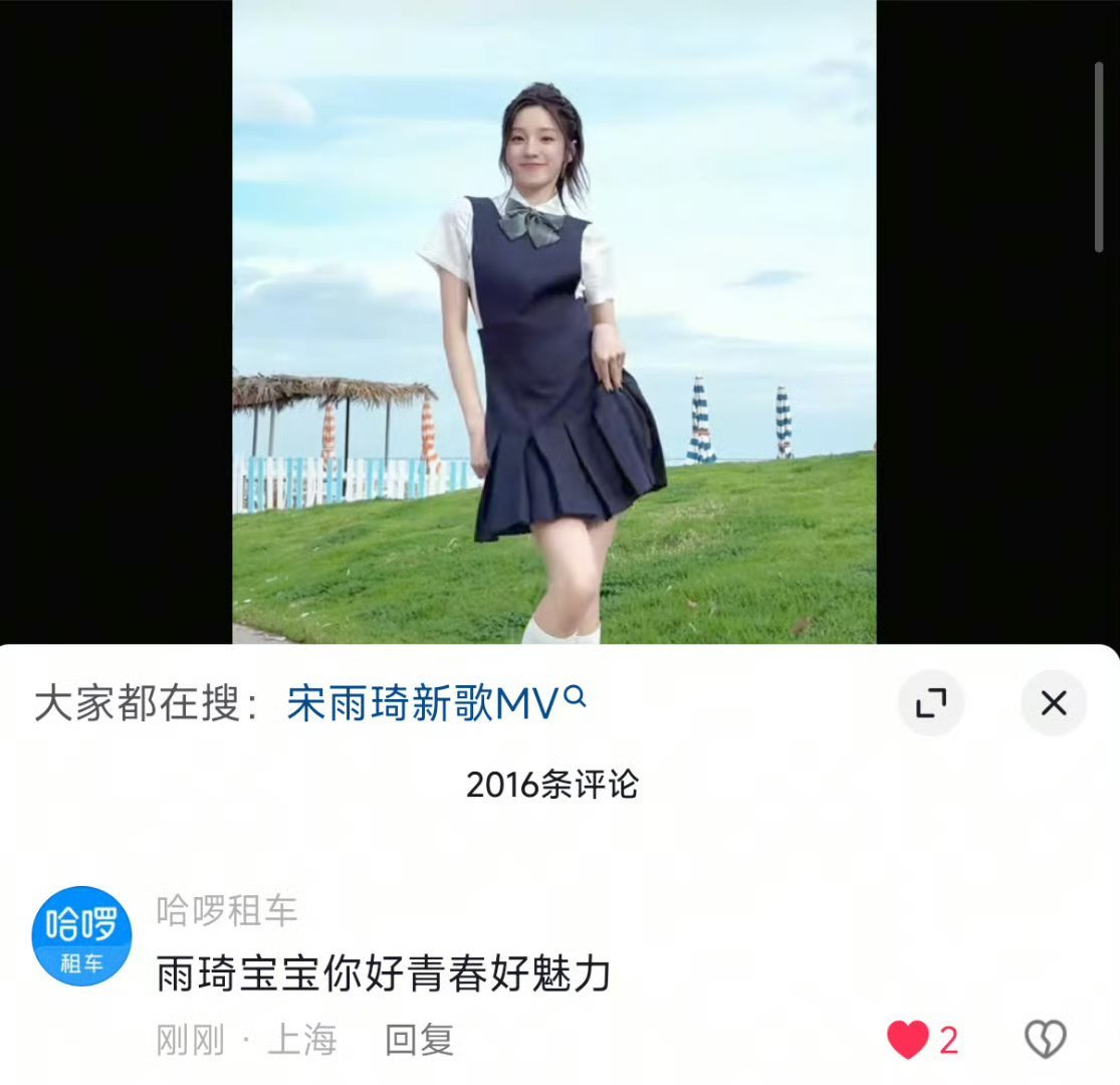 哈啰你很频繁哦
