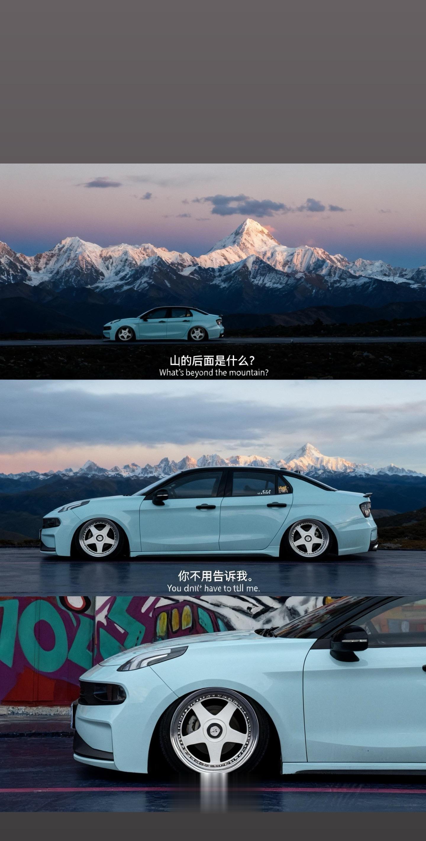 雪山胶片文艺风 低趴姿态 改装车文化 领克03