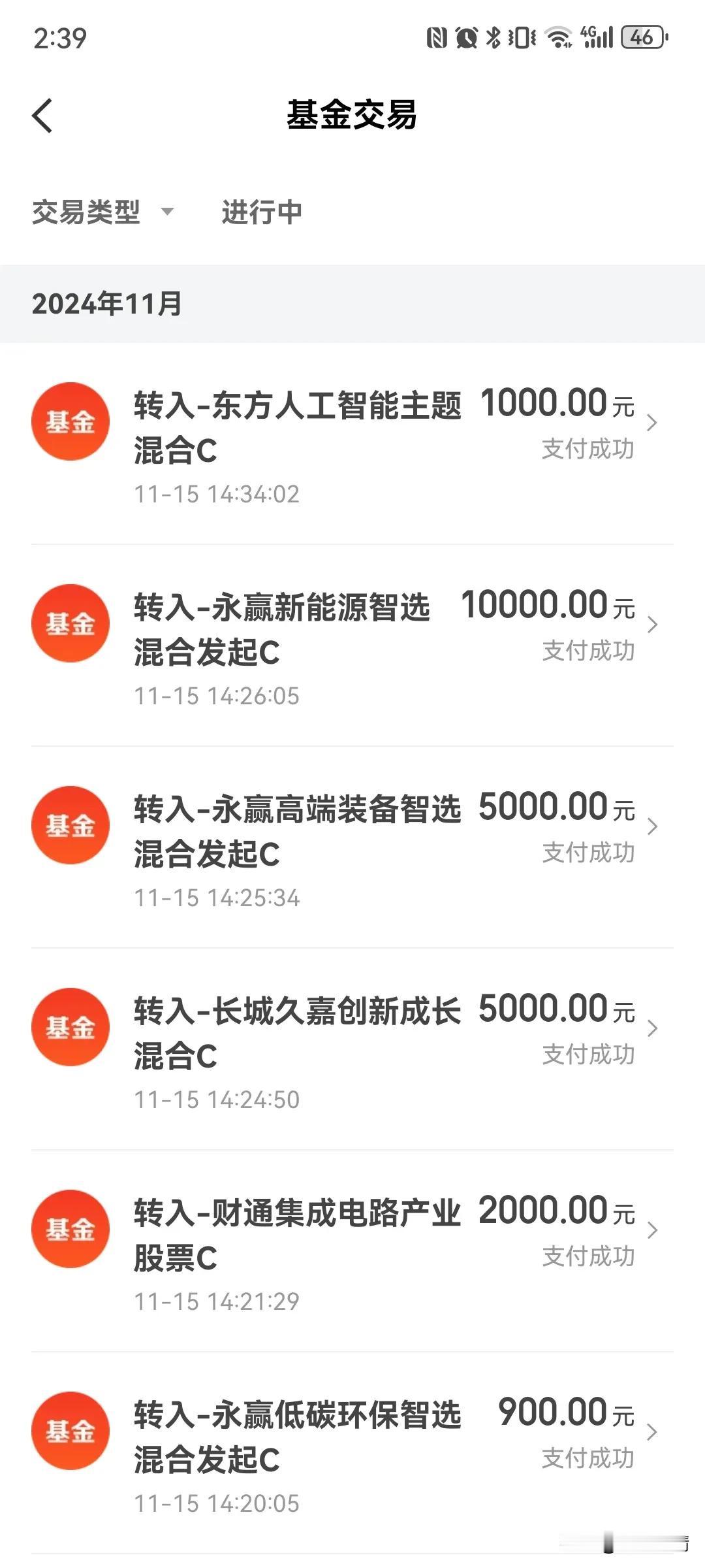 昨天卖了30万，今天市场大跌，多少要加个3万吧！