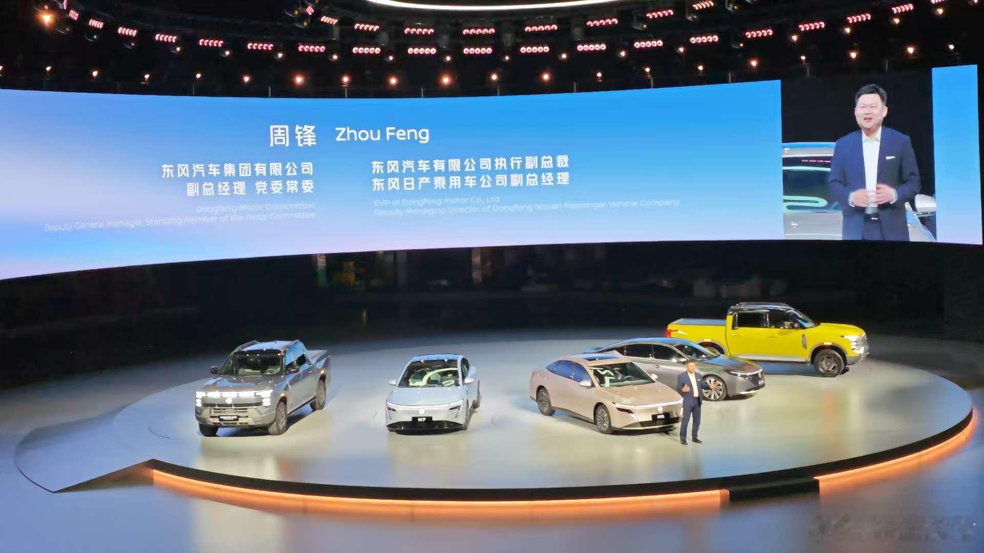 NI真的不一样了 不知不觉，日产来中国已经40年了！这次日产全球CEO Ivan