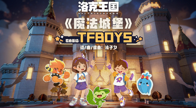 头回感觉童年这么拥挤点进游戏发现“童年超载”，原来这么多小洛克都在排队。从大电影