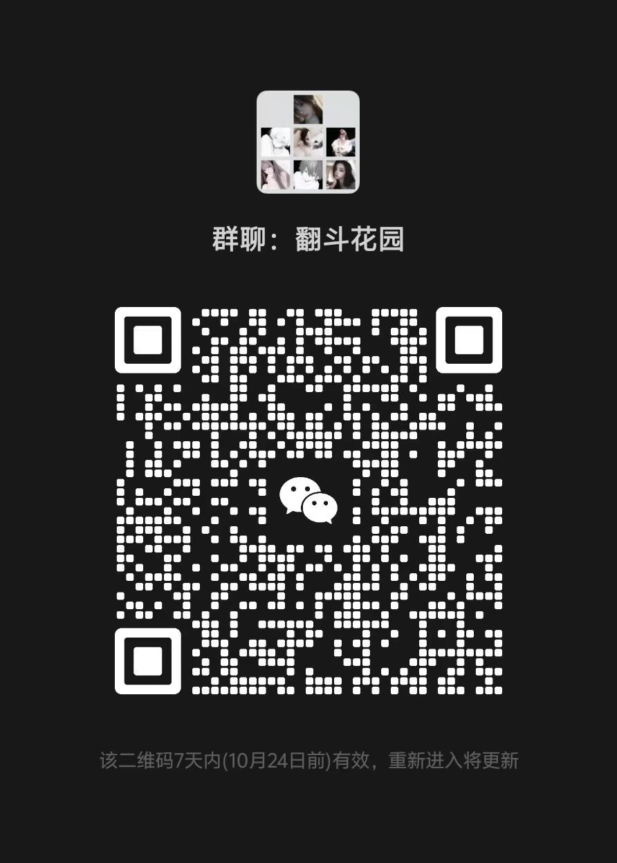 处关系[超话]  [来][来] ​​​