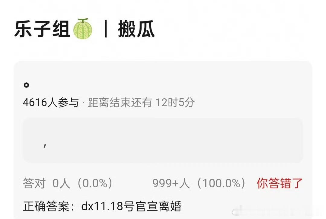 ？？？？胡扯吧… 这还能预告的 ​​​