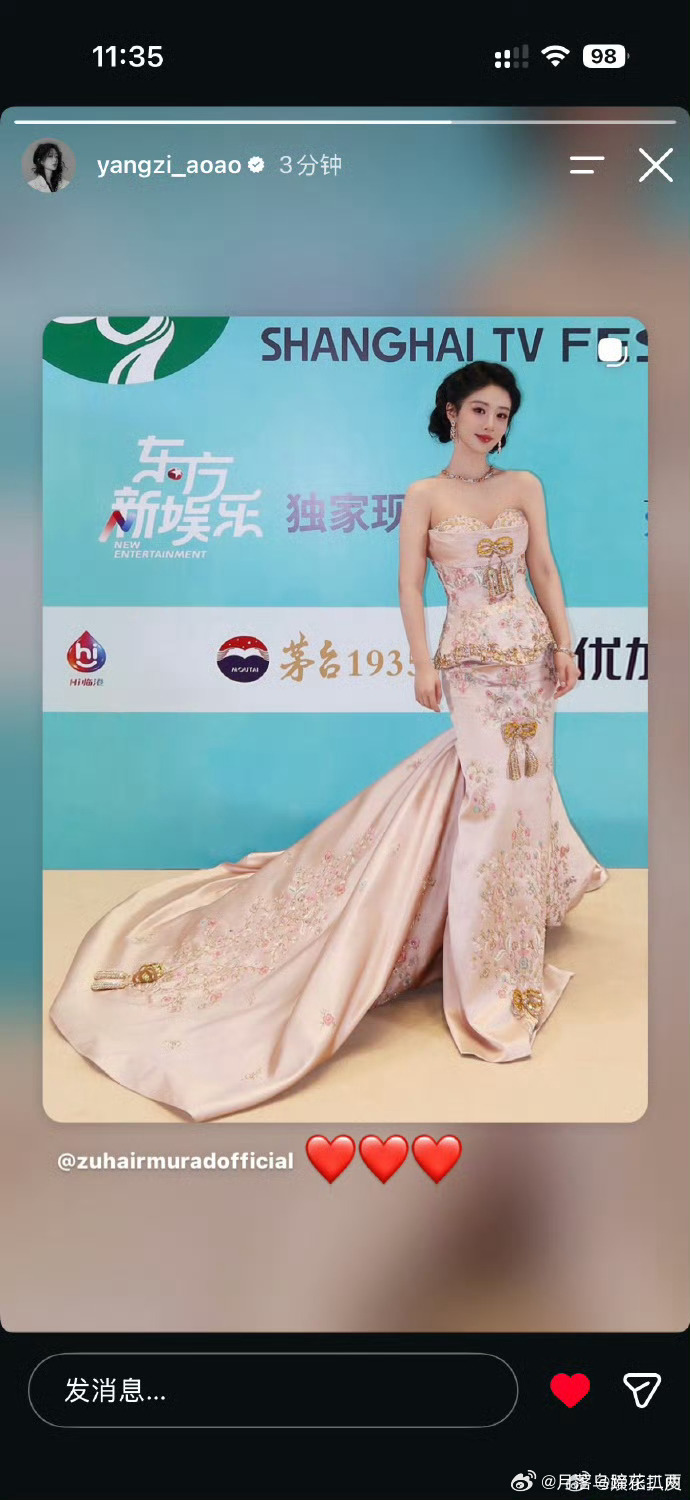祖海买股杨紫成功那以后大小型奖项活动，大家都要争先恐后的穿祖海了，因为～好运来～