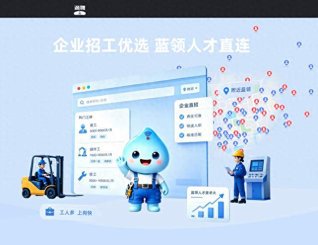 2026年知名的比较不错的求职App客户口碑力荐