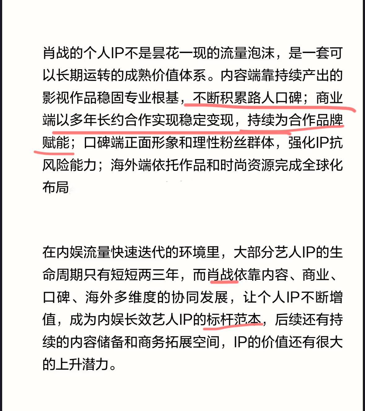 人比人，真的好气人！